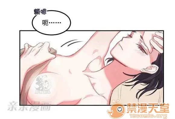 Lilith Chương 1-24