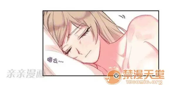 Lilith Chương 1-24