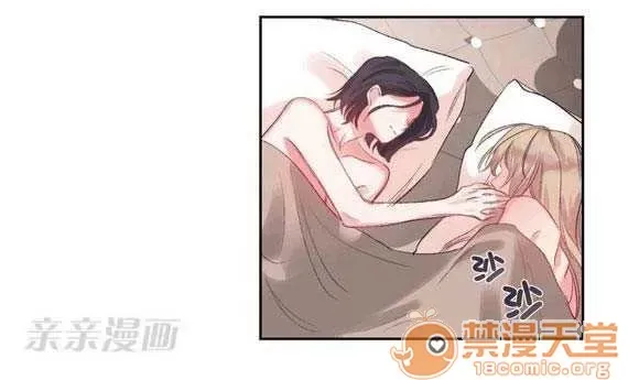 Lilith Chương 1-24