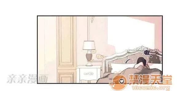 Lilith Chương 1-24