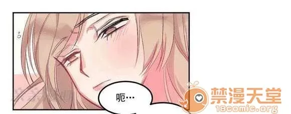 Lilith Chương 1-24