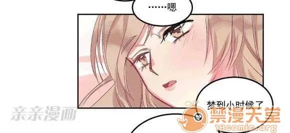 Lilith Chương 1-24