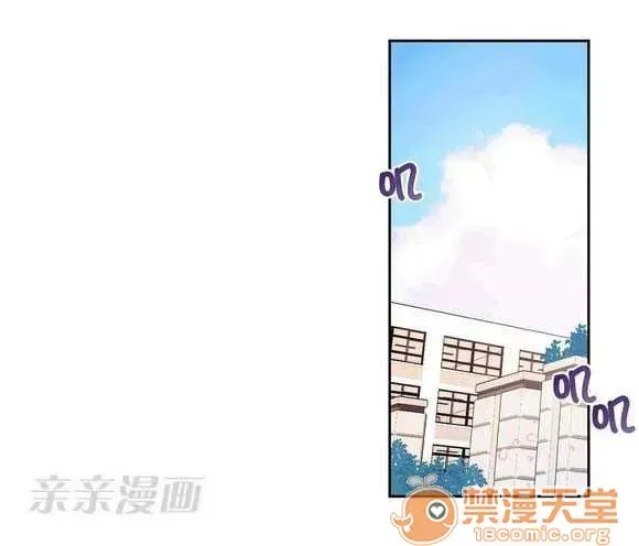 Lilith Chương 1-24