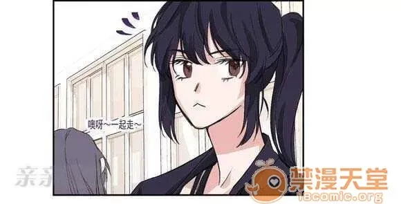 Lilith Chương 1-24