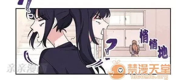 Lilith Chương 1-24