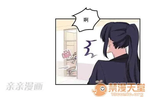 Lilith Chương 1-24