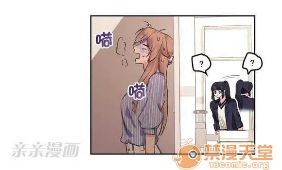 Lilith Chương 1-24