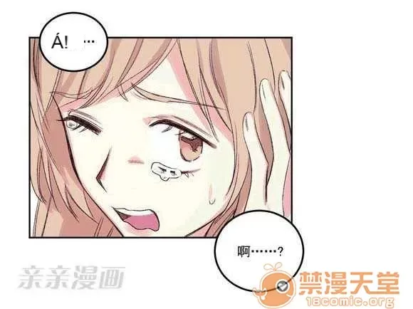 Lilith Chương 1-24