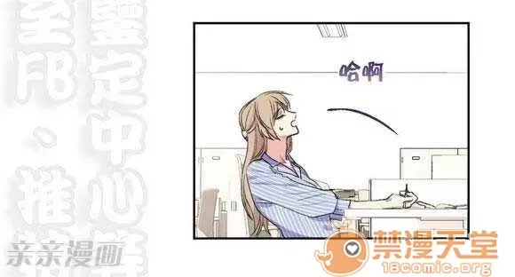 Lilith Chương 1-24