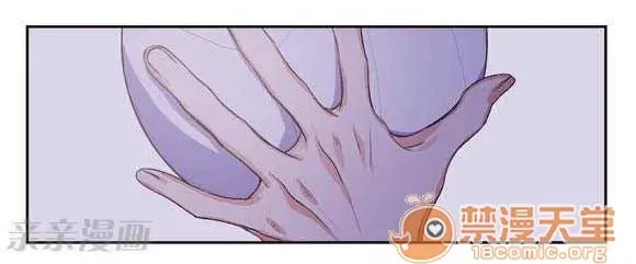 Lilith Chương 1-24