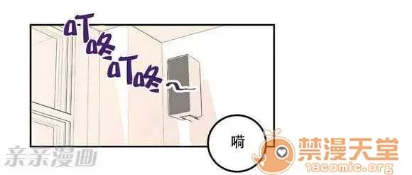 Lilith Chương 1-24