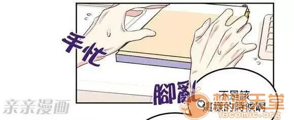 Lilith Chương 1-24