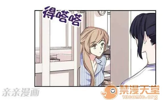 Lilith Chương 1-24