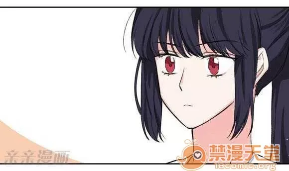 Lilith Chương 1-24