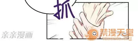 Lilith Chương 1-24