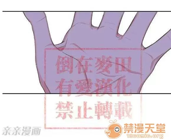 Lilith Chương 1-24