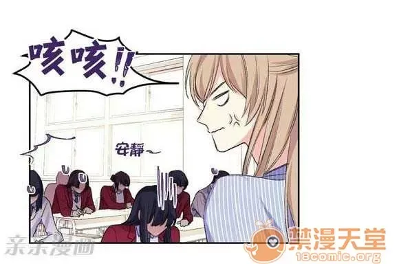 Lilith Chương 1-24