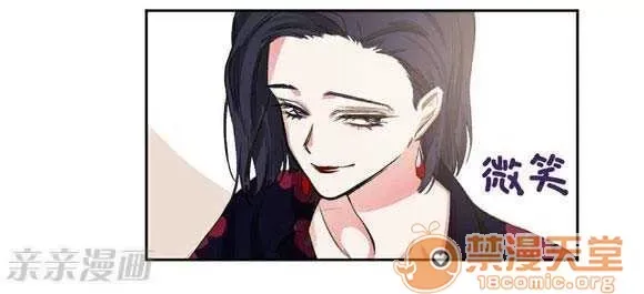 Lilith Chương 1-24