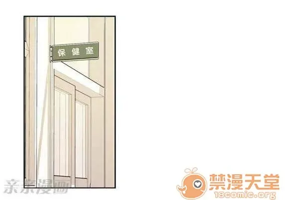 Lilith Chương 1-24