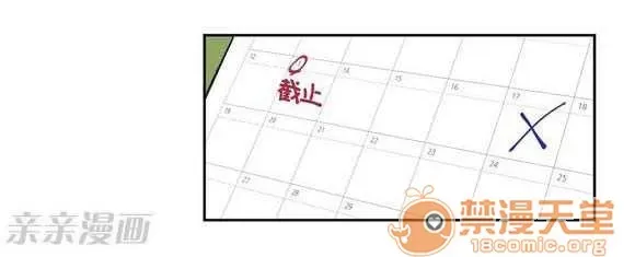 Lilith Chương 1-24