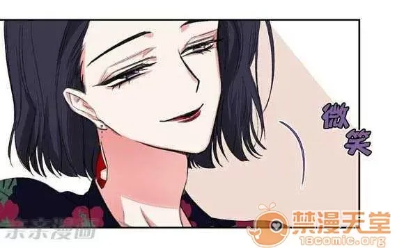 Lilith Chương 1-24