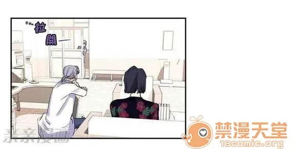 Lilith Chương 1-24