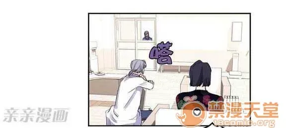 Lilith Chương 1-24