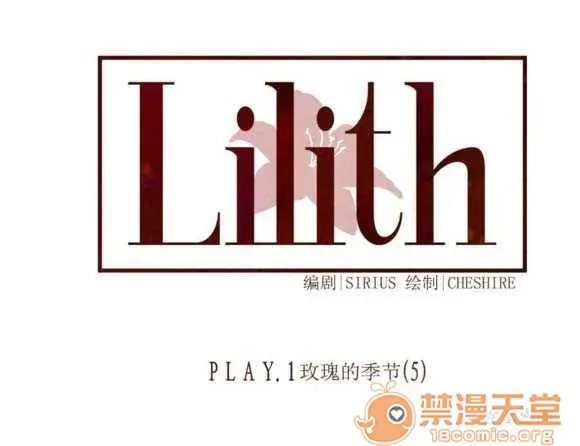 Lilith Chương 1-24