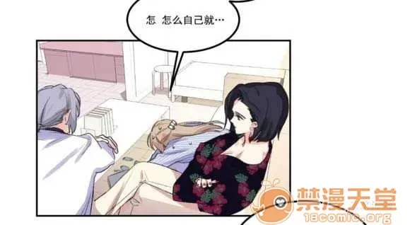 Lilith Chương 1-24