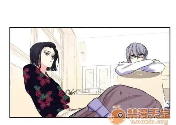 Lilith Chương 1-24