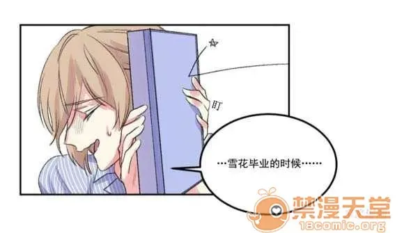 Lilith Chương 1-24