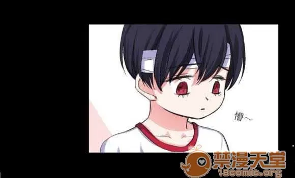 Lilith Chương 1-24