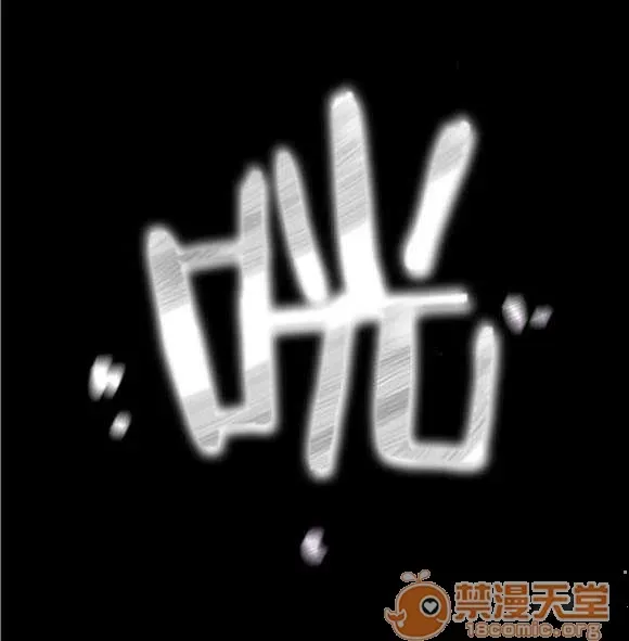 Lilith Chương 1-24