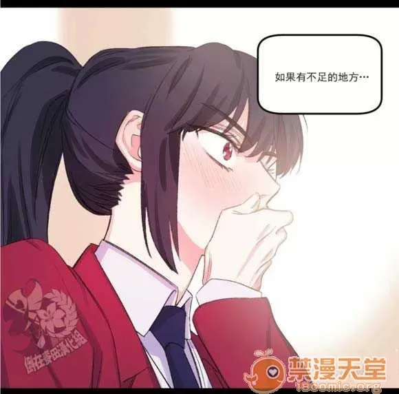 Lilith Chương 1-24