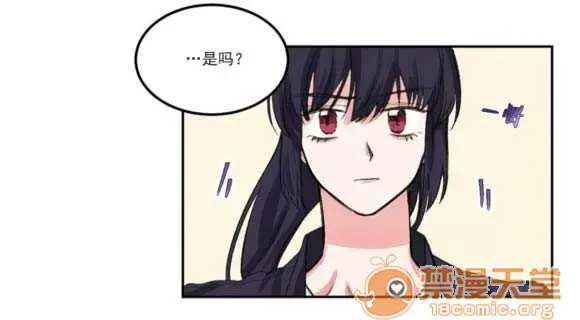 Lilith Chương 1-24