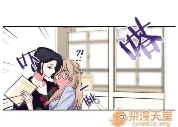 Lilith Chương 1-24