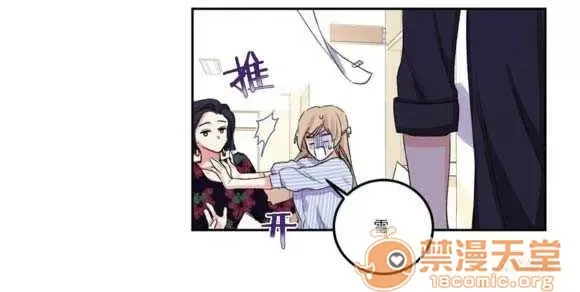 Lilith Chương 1-24