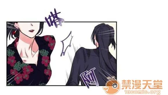 Lilith Chương 1-24