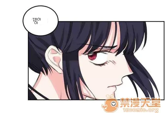 Lilith Chương 1-24