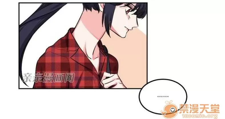 Lilith Chương 1-24