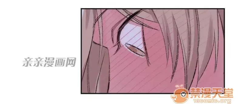 Lilith Chương 1-24