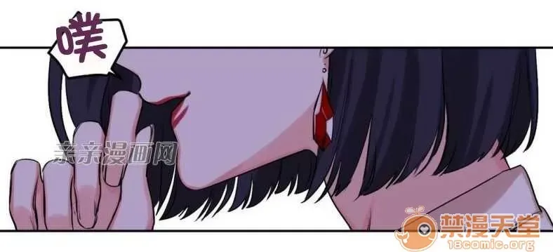 Lilith Chương 1-24