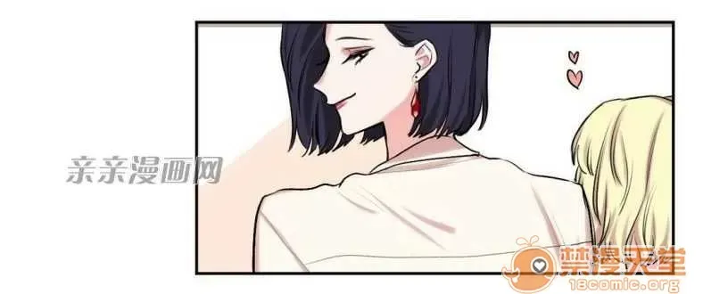 Lilith Chương 1-24