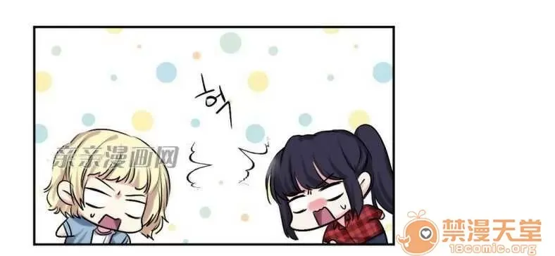 Lilith Chương 1-24