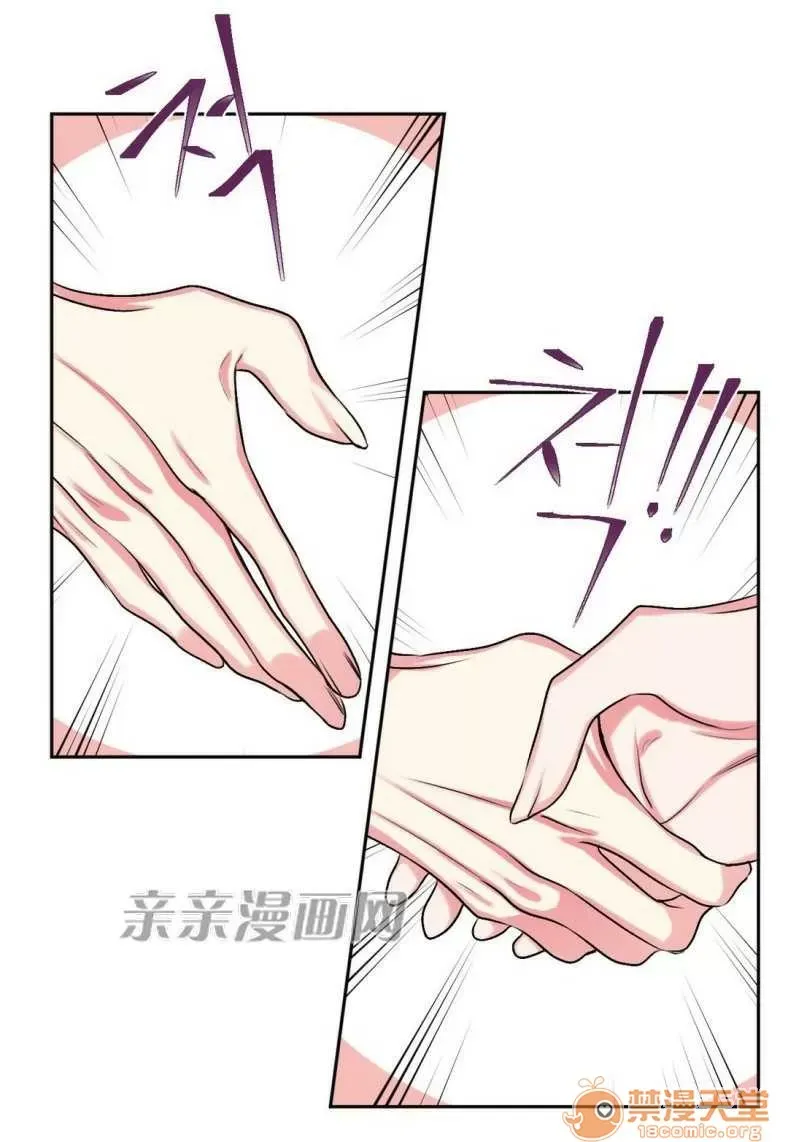 Lilith Chương 1-24