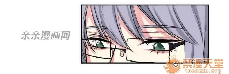 Lilith Chương 1-24