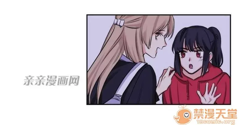 Lilith Chương 1-24