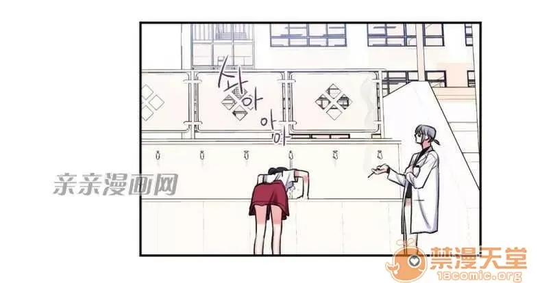 Lilith Chương 1-24