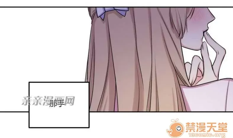 Lilith Chương 1-24