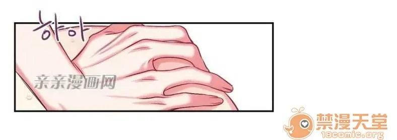 Lilith Chương 1-24